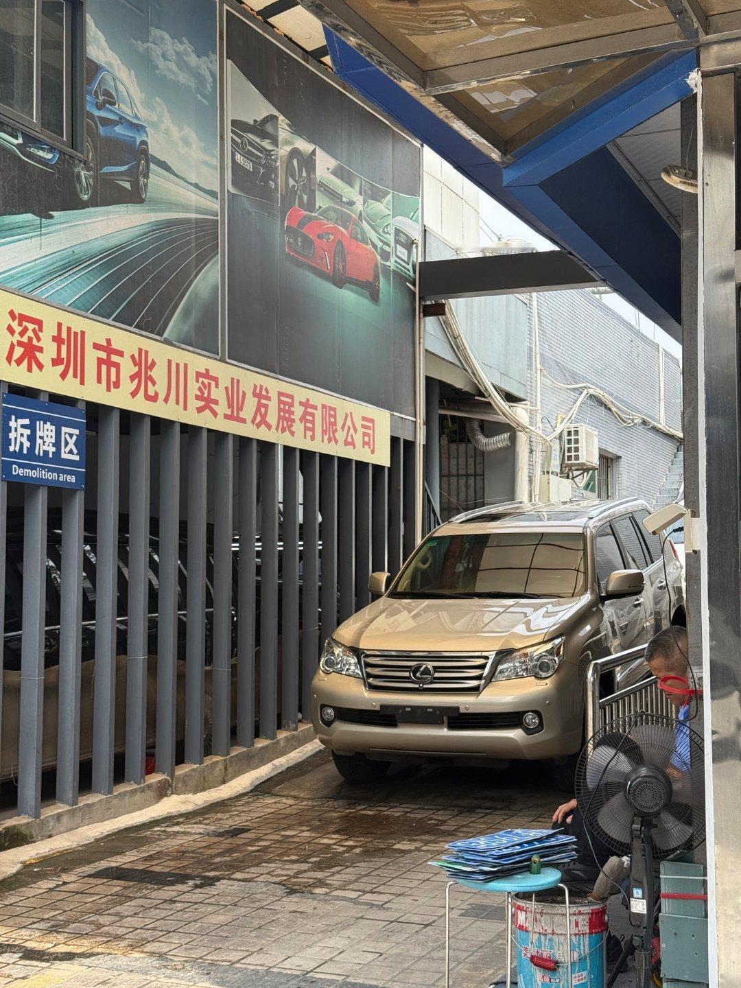 全国找车雷克萨斯GX460 找车交付西安老客户纯一手车，20多万公里，仅有三四处
