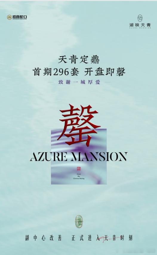 通州购买力，真强 ​​​