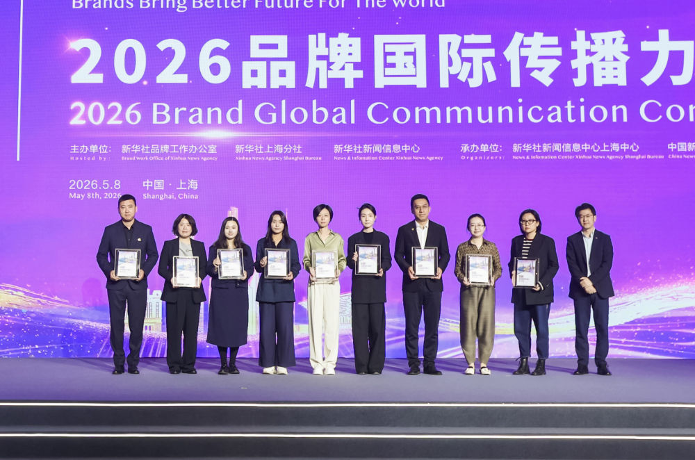 IP SH入选2026上海文化国际传播“海派力”品牌