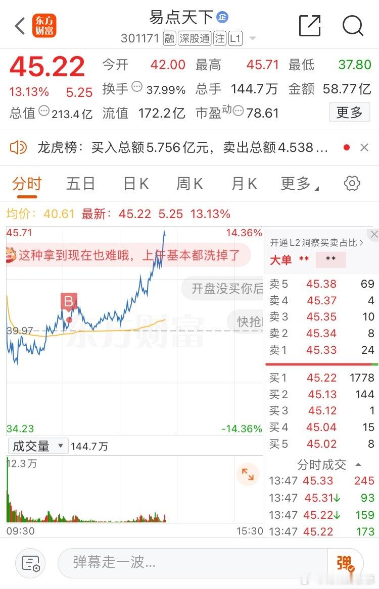 周末谷歌Gemini3火得不得了，慕慕凑个热闹易点天下上车上车！ 