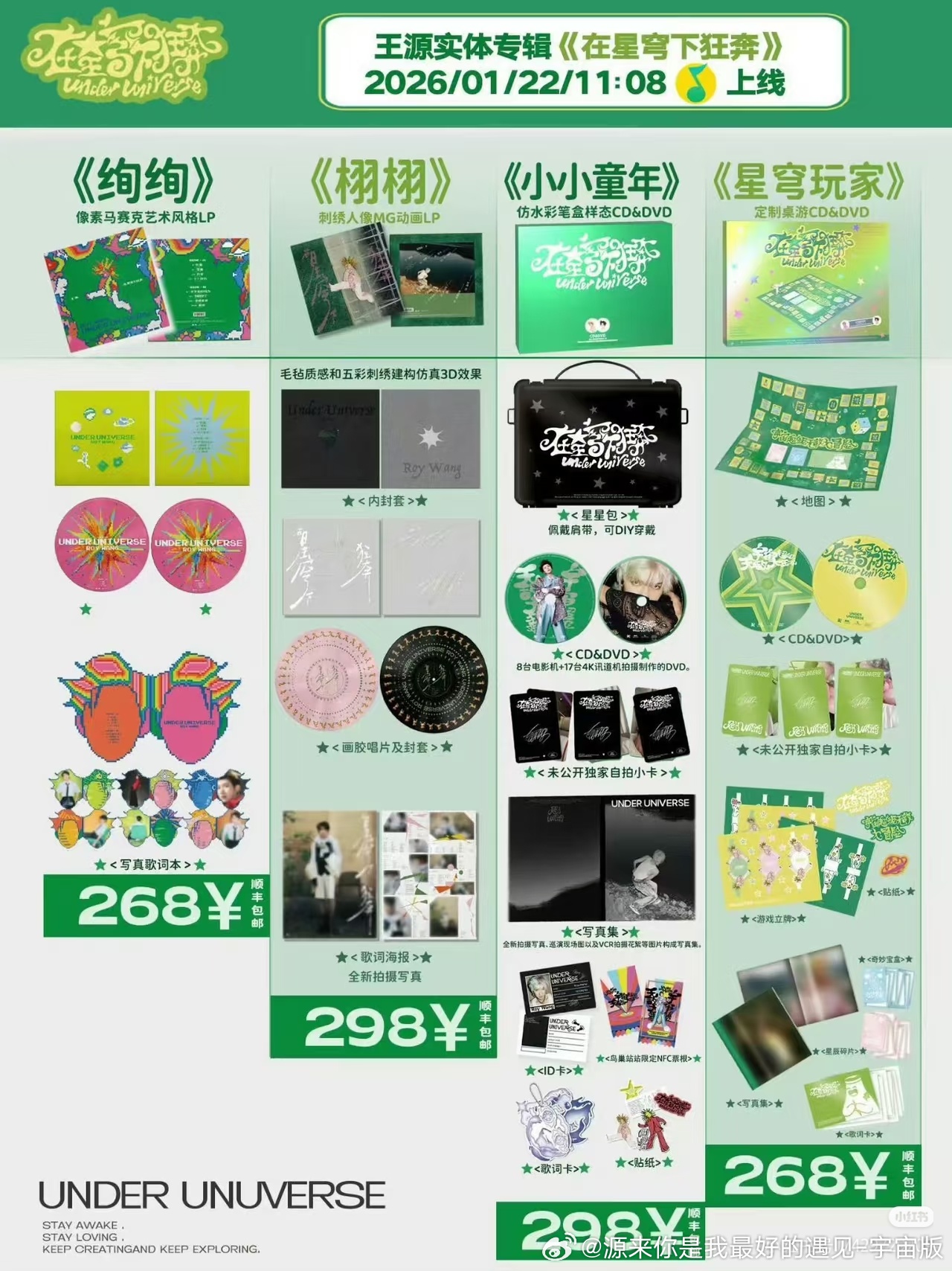 王源工作强度别太季度z时代原创音乐领军人物的音乐版图和事业了，事业好不好看下某些