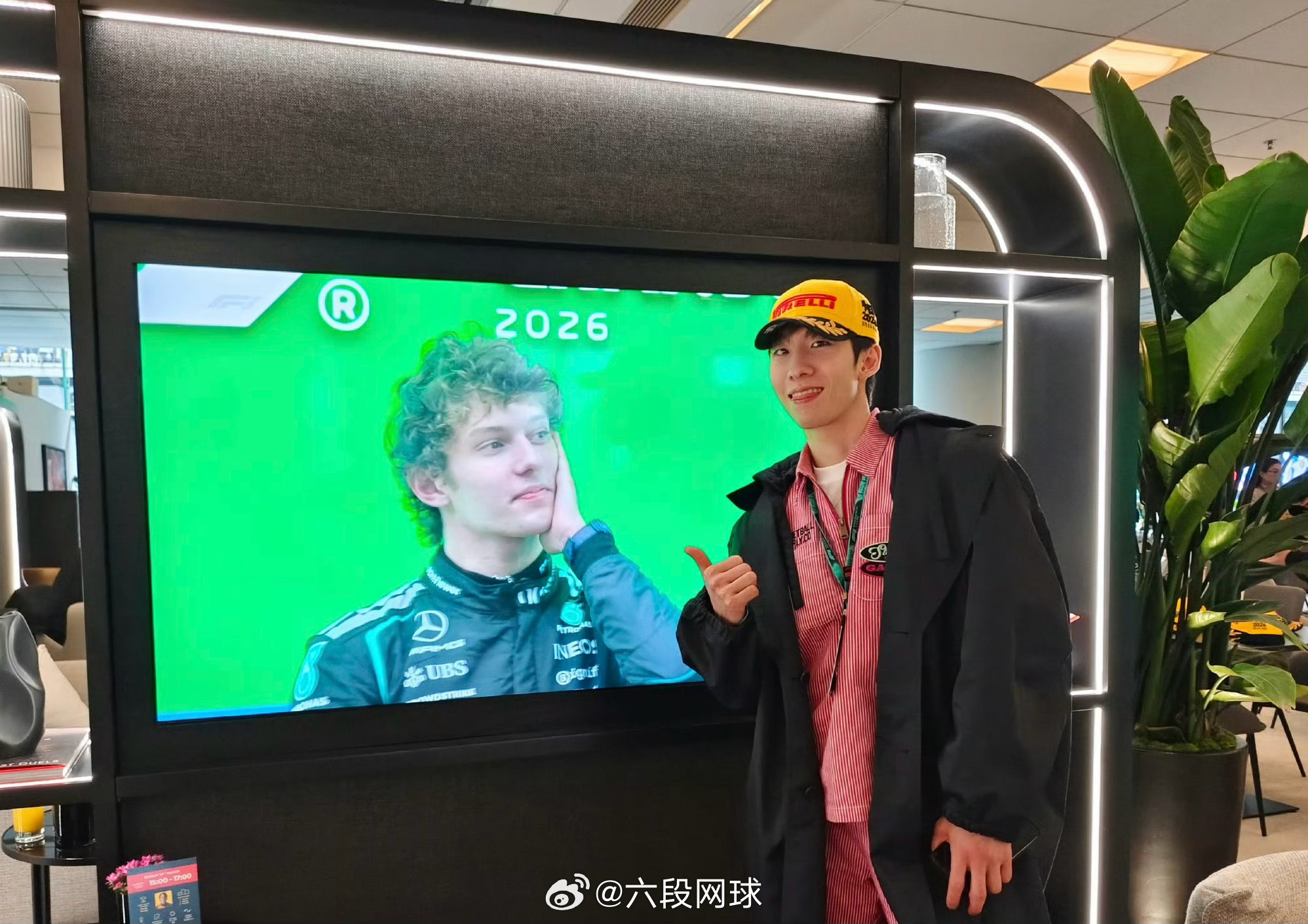 林孝埈晒F1观赛照3月15日，2026年F1中国大奖赛落幕，19岁梅赛德斯新秀安