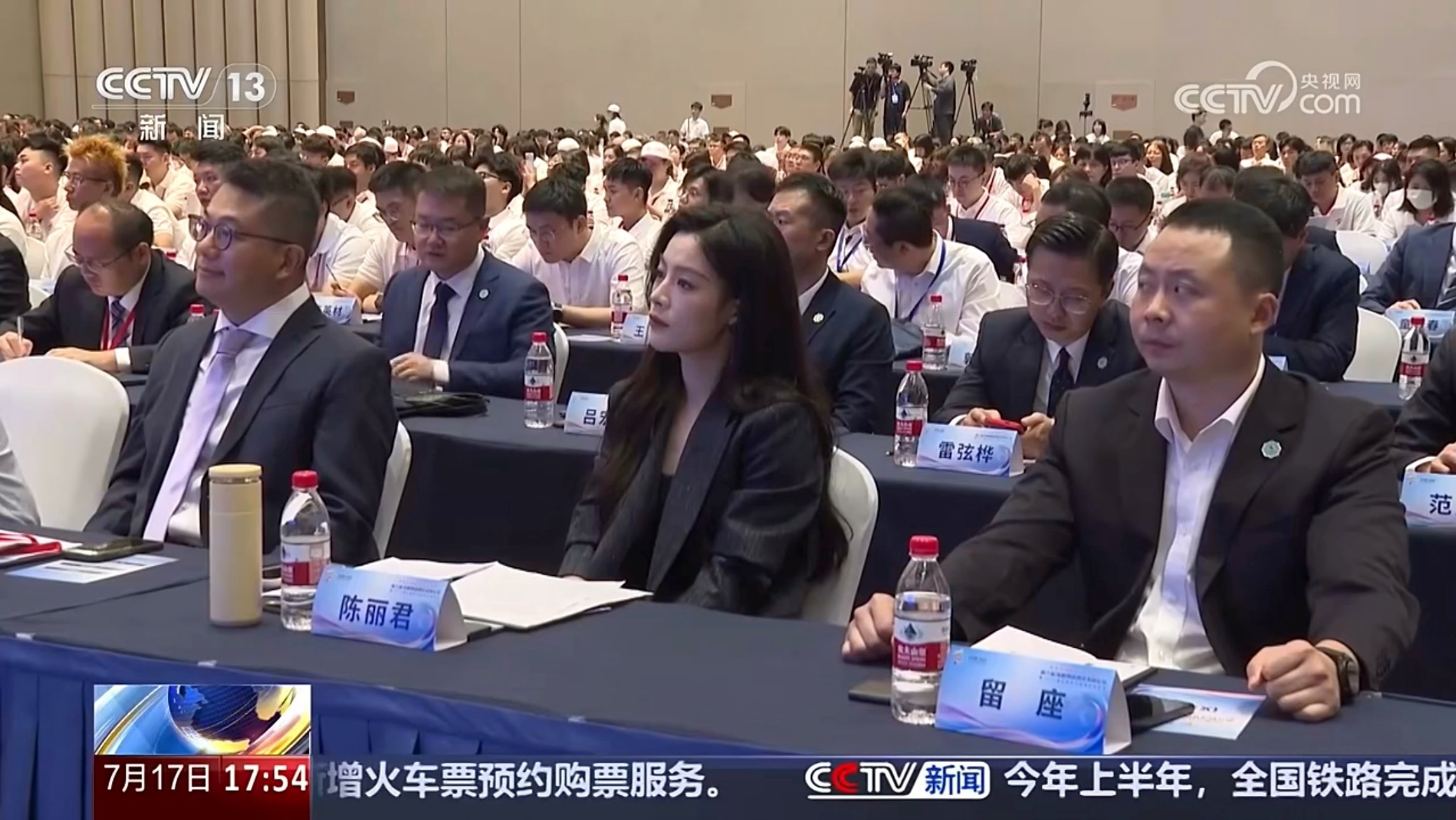 陈丽君我的大观园台湾演出一票难求 CCTV13 《新闻直播间》 CCTV4 《中