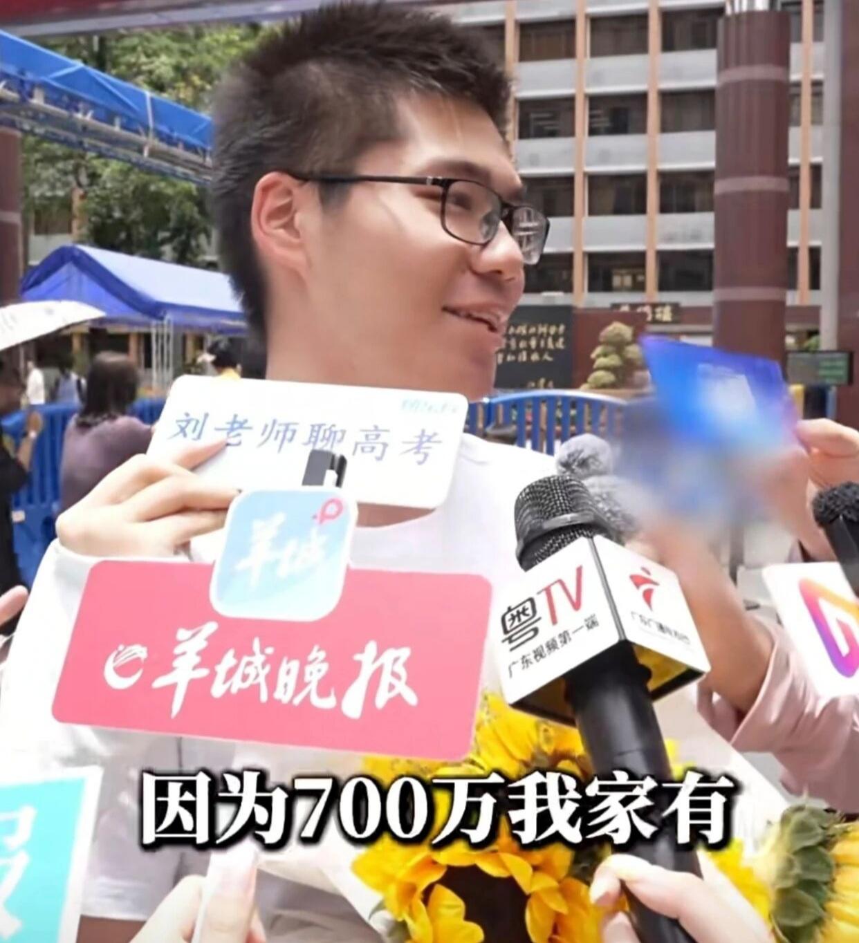 700分或700万？考生通透回答，适合讲给孩子高考采访抛出灵魂一问：700分和7