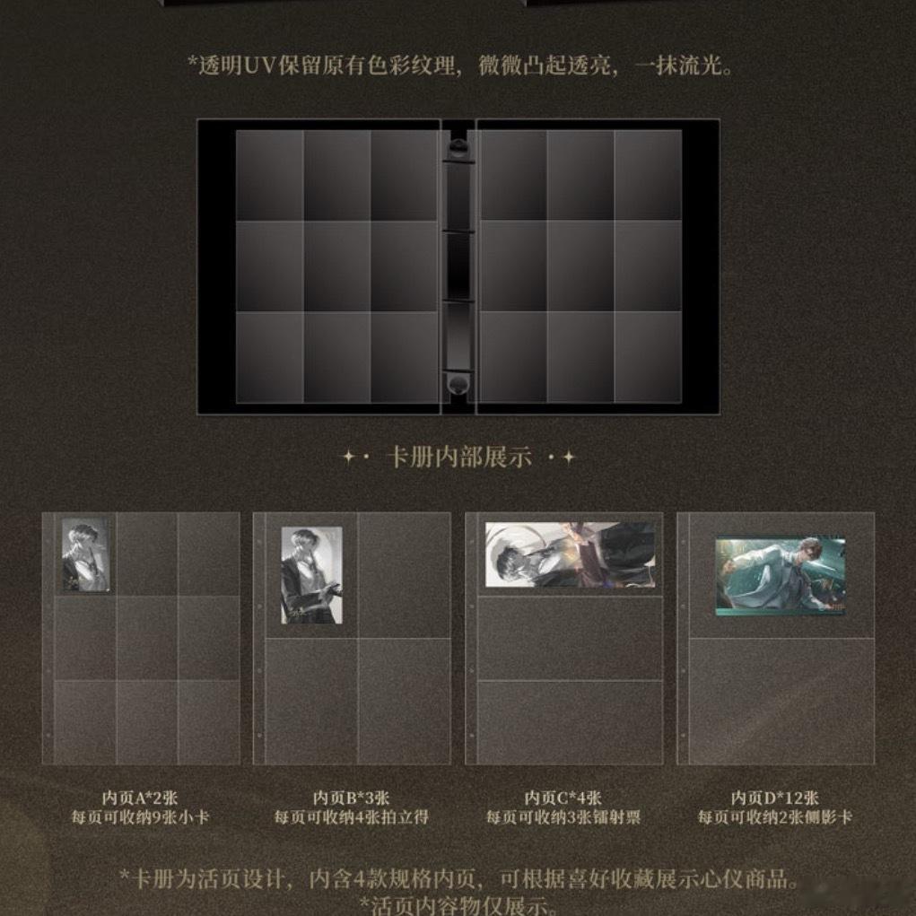 世界之外的美工偷偷藏不住了就只有牢狱一个男主可以展示吗？