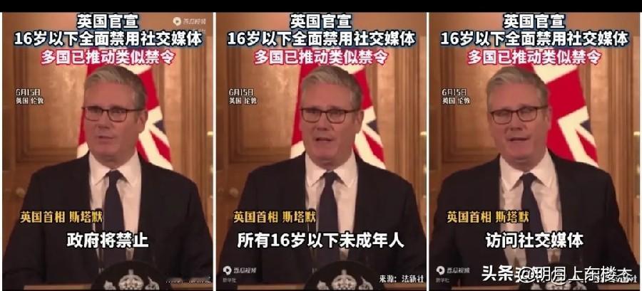 你可能想不到，当我们的孩子抱着手机不放的时候，这些国家已经立法禁止青少年使用社交