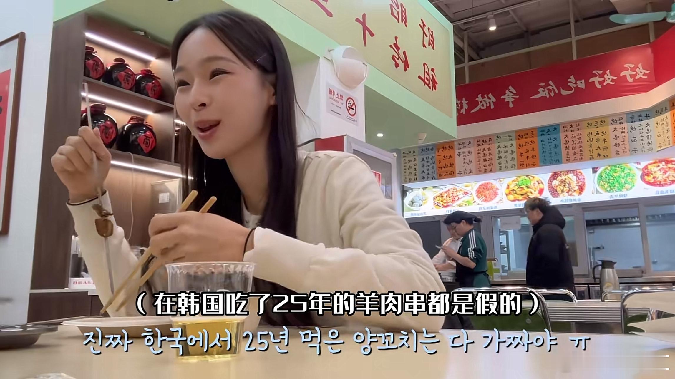 韩国人被红烧肉羊肉串和火锅硬控  上海成为韩国人来中国旅游的新手村，夸上海美食多