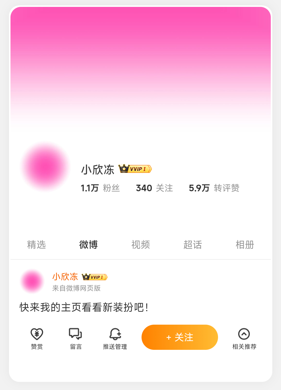 偶终于重生回来了[兔子] ​​​