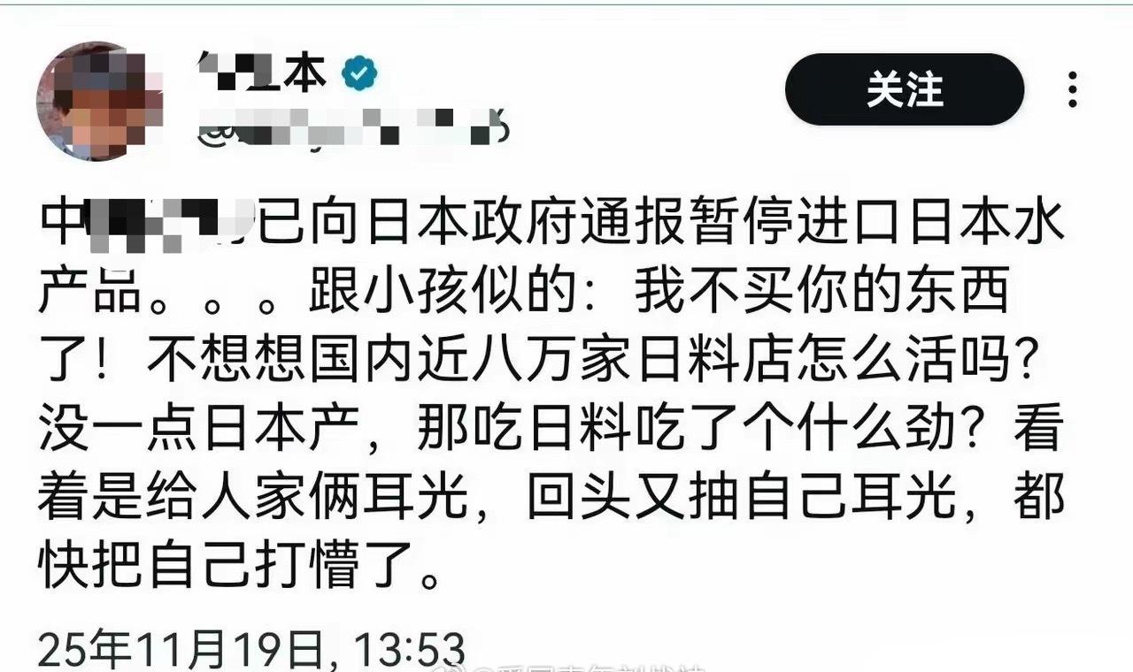 笑死人！日料店就一定要从日本进口食材，难道你吃披萨还要从意大利进口面粉吗？

殖