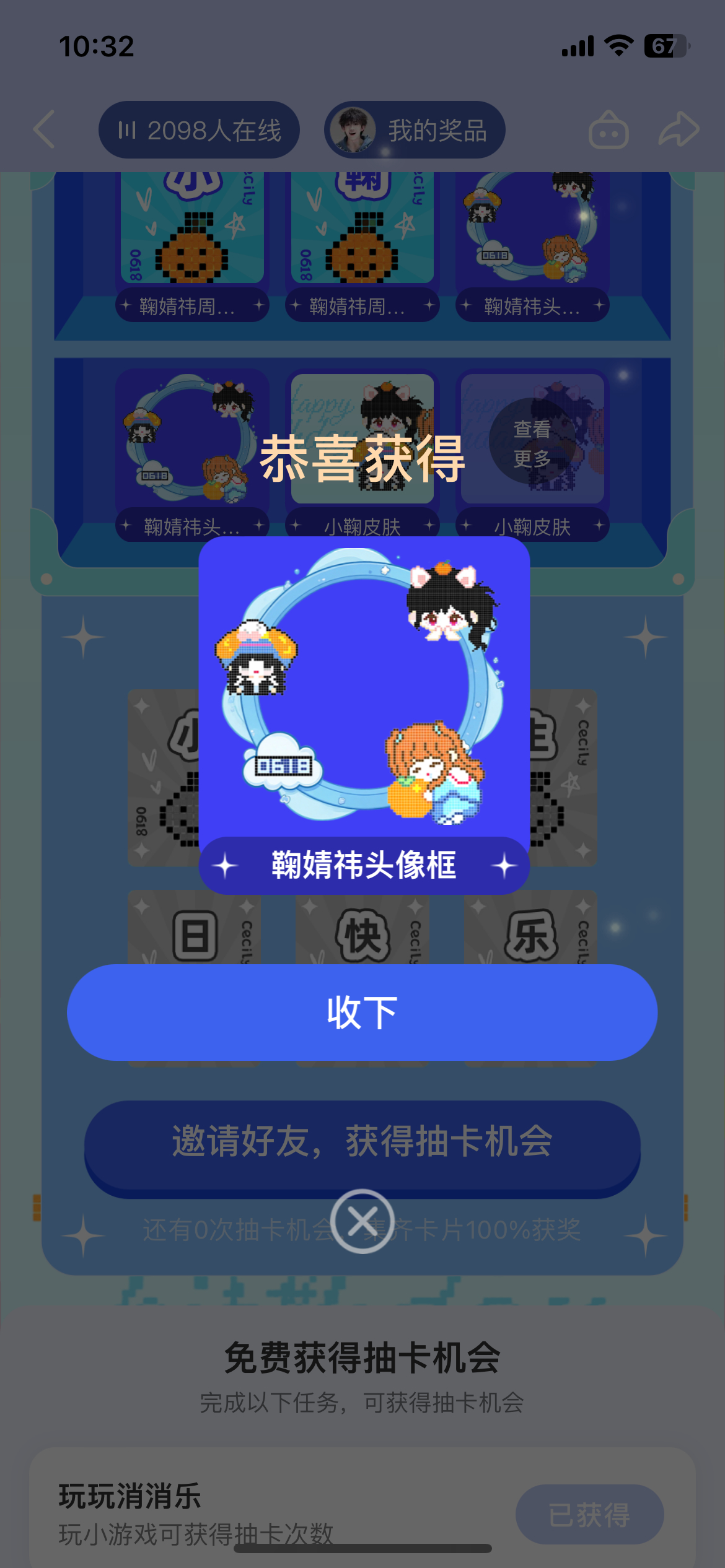 鞠婧祎万花世界 🌸 鞠婧祎0618生日快乐微店的新活动马上就要生日啦