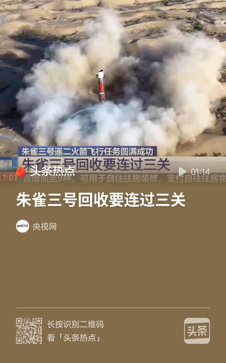 外媒反应来了