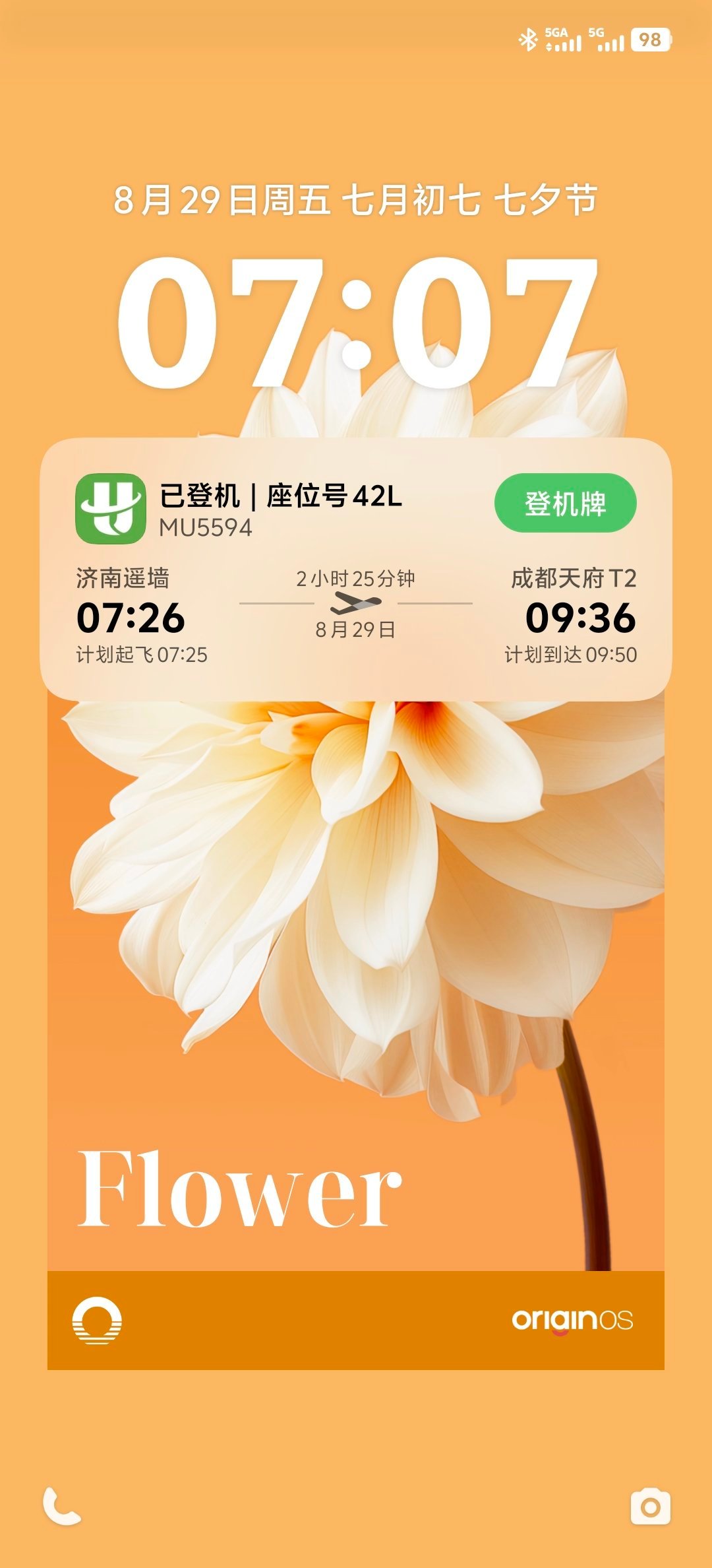我的水果大佬梦醒了​该起来搬砖了五菱之光EV  ​​​