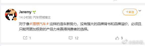理想上市到现在，经历的负面舆论太多了MEGA的外形、自燃，大货车，最影响销量的乱