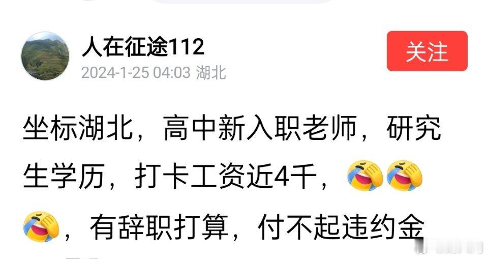 年轻人不要着急，等领退休金的时候就开心了[挖鼻][思考] ​​​