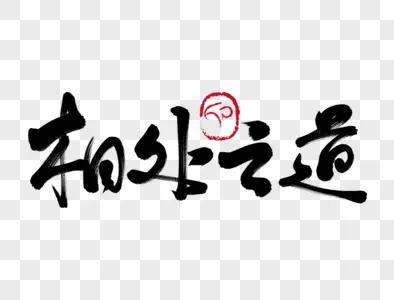 你有没有过这样的瞬间？明明心里堵得慌，话到嘴边却变成了“没事”；明明想靠近，开口