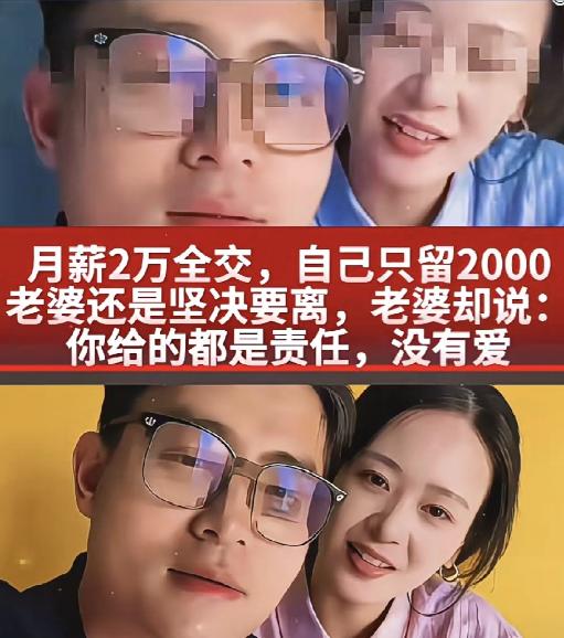 看完无锡这起离婚案，让人心里堵得慌。32岁的男主，在无锡做技术岗，月薪2万。结婚