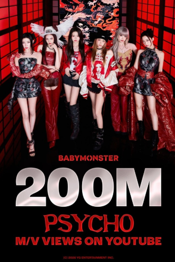 【kyunghyang】[BABYMONSTER凭借《PSYCHO》MV在You