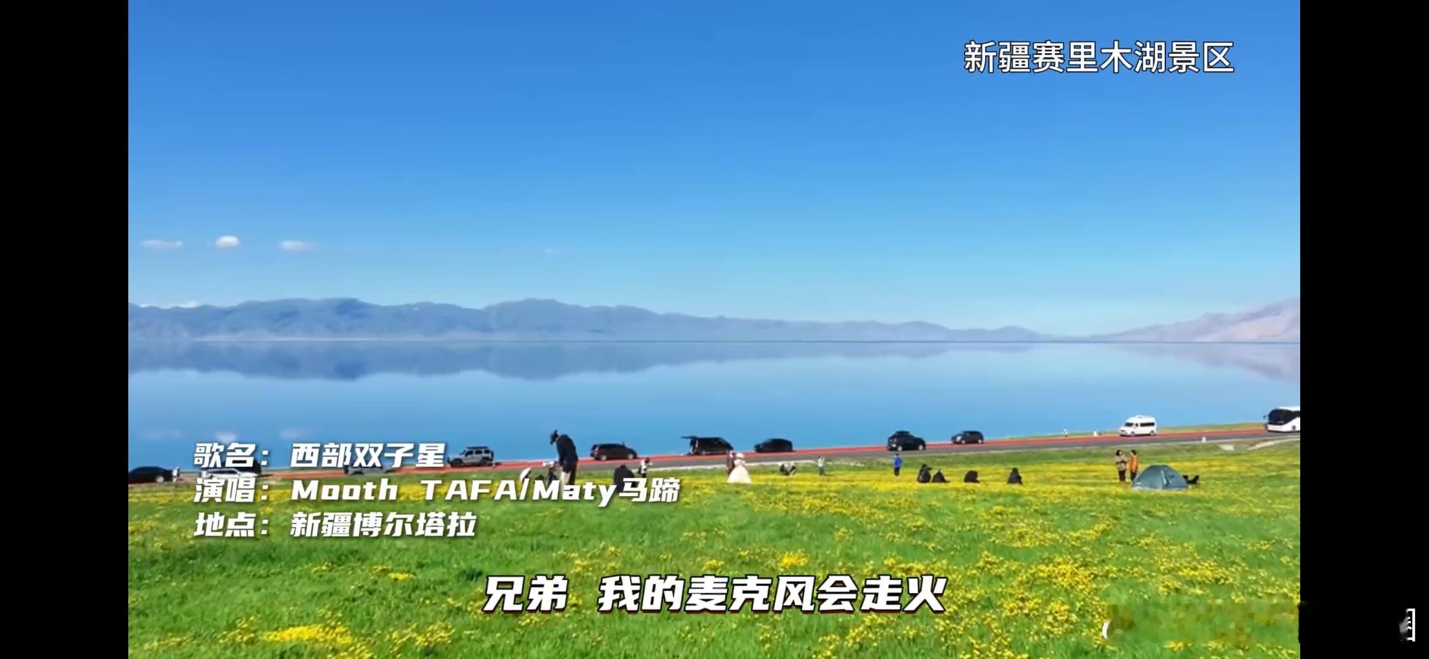 用说唱的方式打开大美中国新说唱2025 翁杰和outtawave的街道热简直绝了