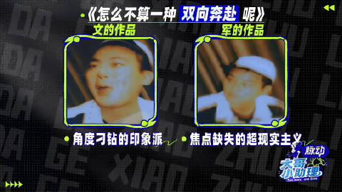 胡军李乃文拍的欧豪胡军李乃文给欧豪拍的拍立得俩哥哥完全黑粉来的 哈哈哈哈 ​​​
