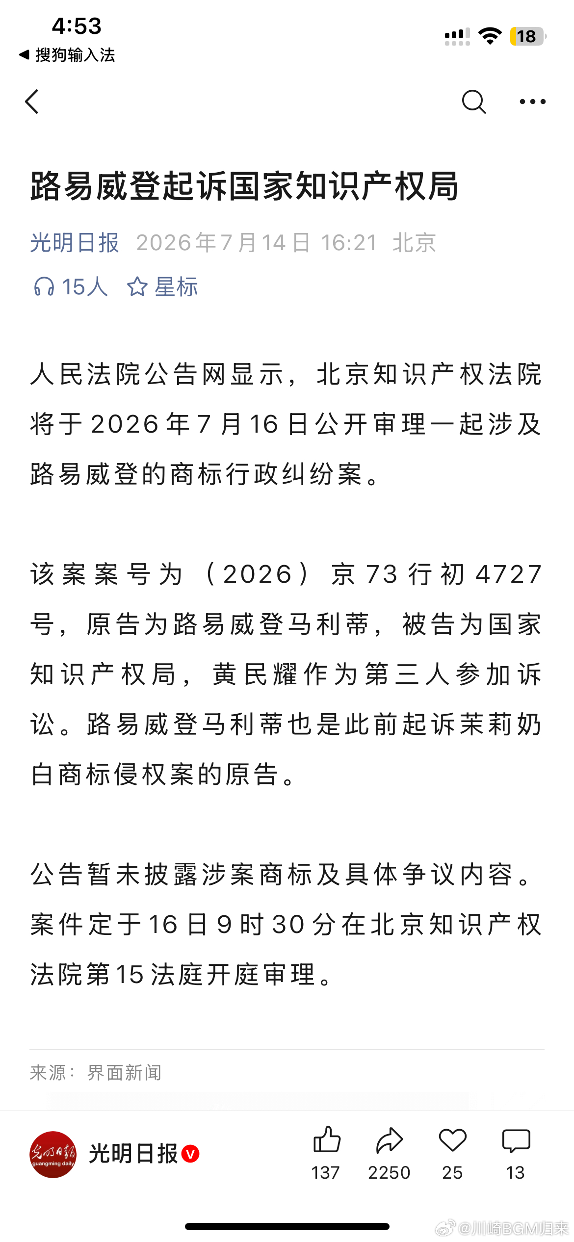 感觉有点读不懂中文了…… 