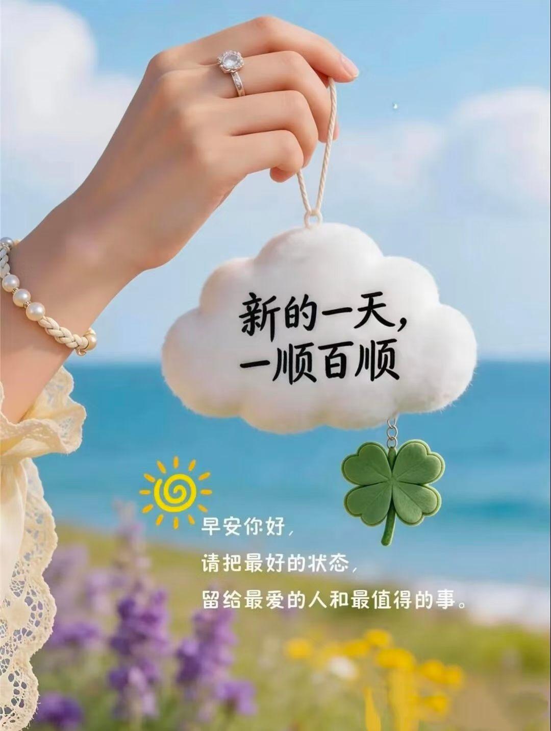 今天是九月第一天，盛夏散场，浅秋已至，挥手和盛夏说再见吧，把烦恼与遗憾通通翻篇。