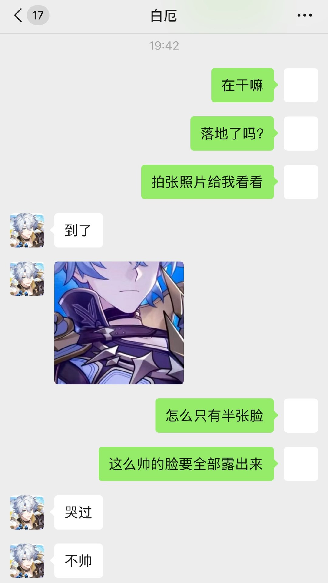白厄是一只有分离焦虑的狗狗 