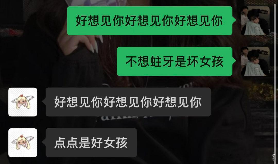 唉！好腻歪的两个人， ​​​