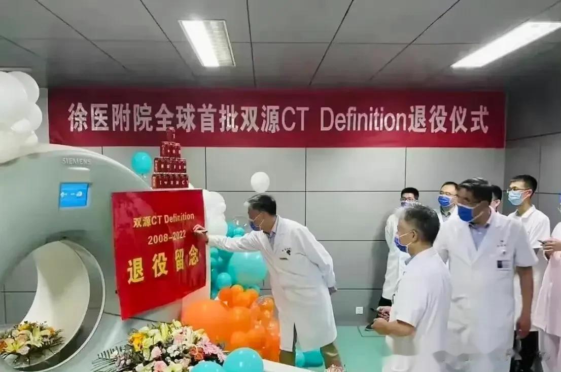 真的大开眼界
一个仪器也搞个退休仪式
见过主任领导退休的还没见过仪器退休的
不过