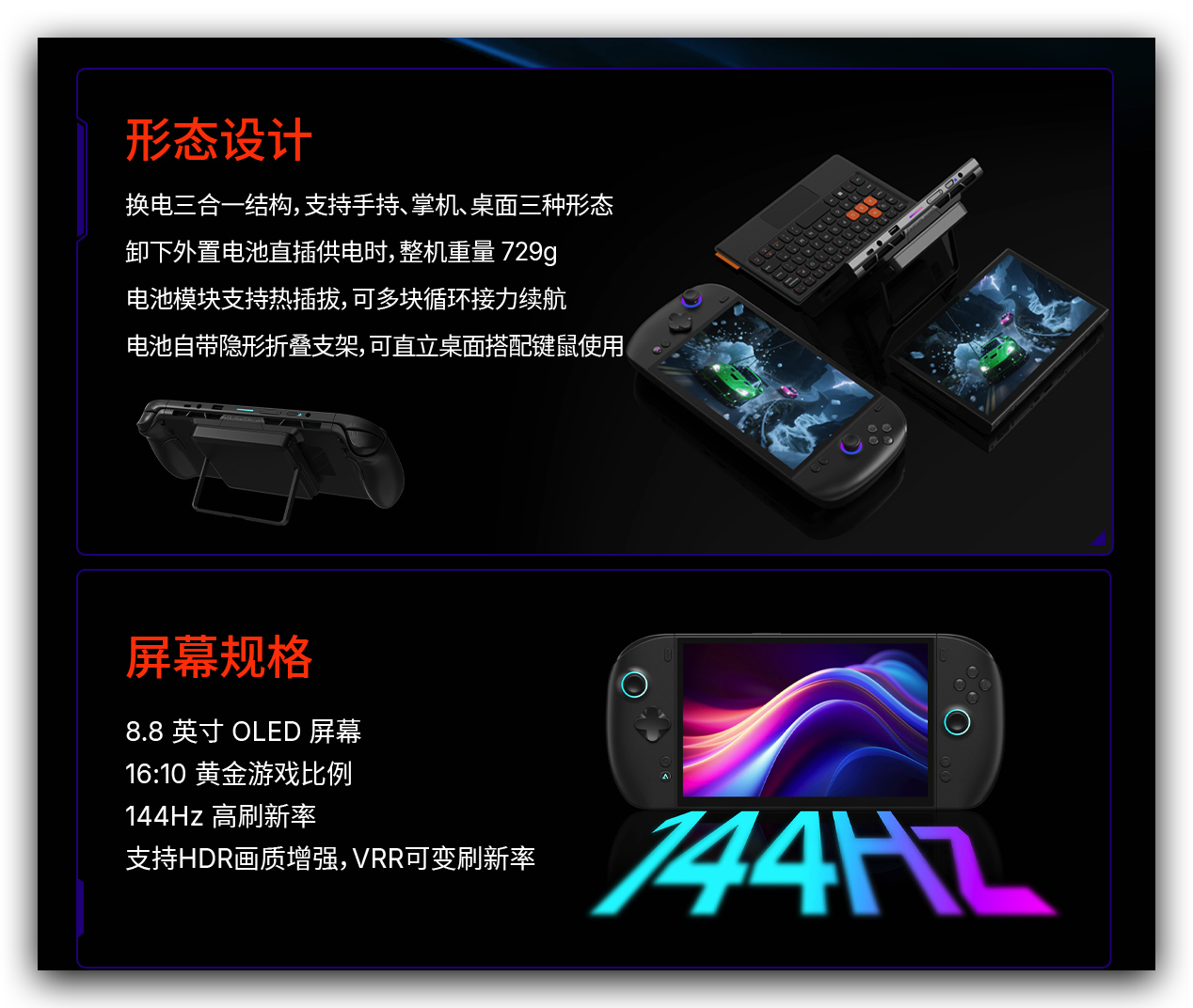 壹号本同期发布了一款8.8英寸三合一新品——X2 mini，个人比较喜欢它的电池