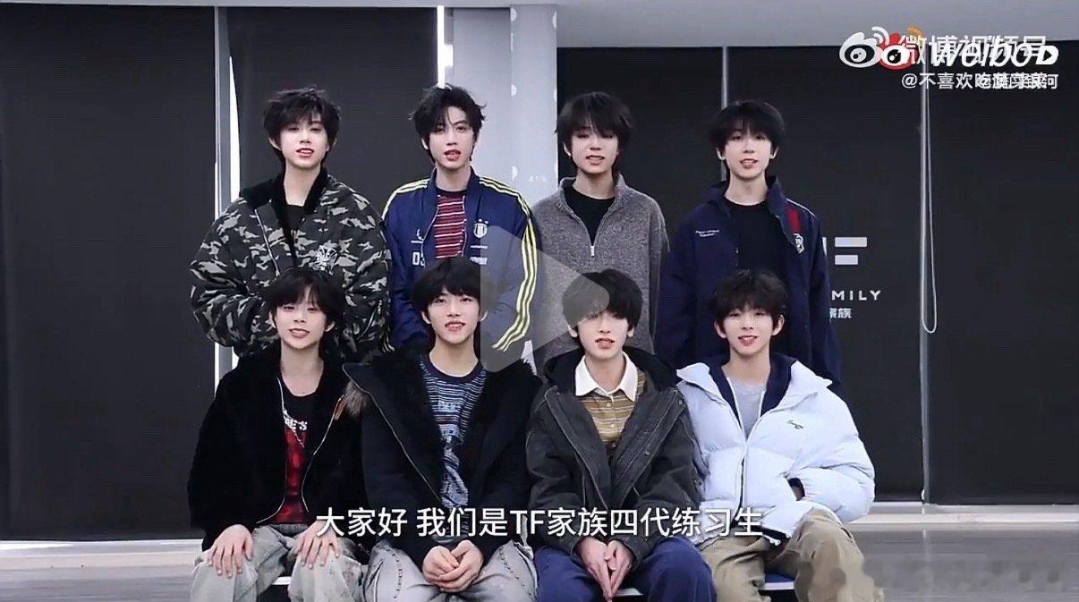 tg 四代是固定这个站位了吗？ 