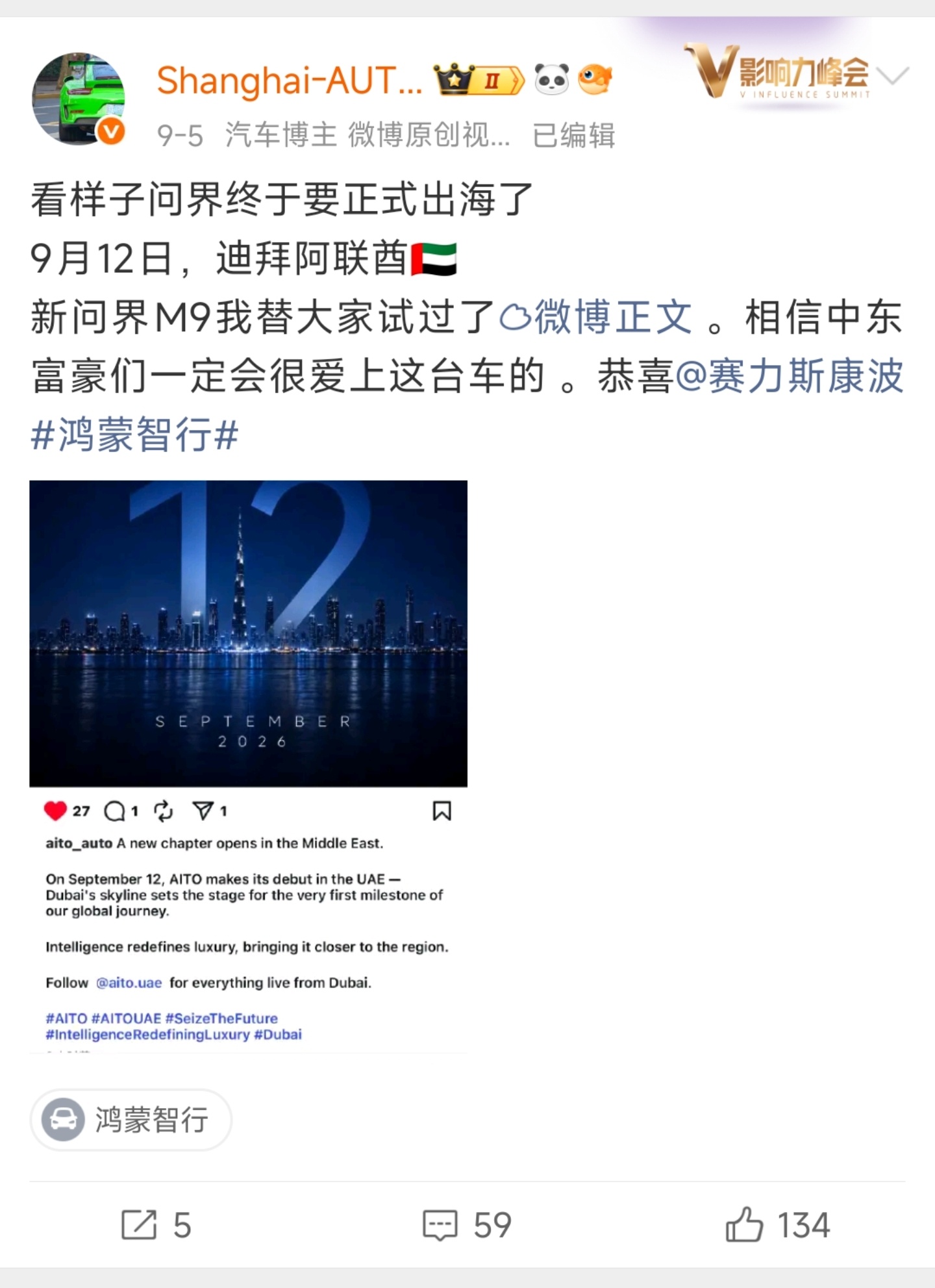 赛力斯总裁说靠低价赢不了未来这一点我非常同意盈利的比亚迪、吉利、上汽、长城四大汽