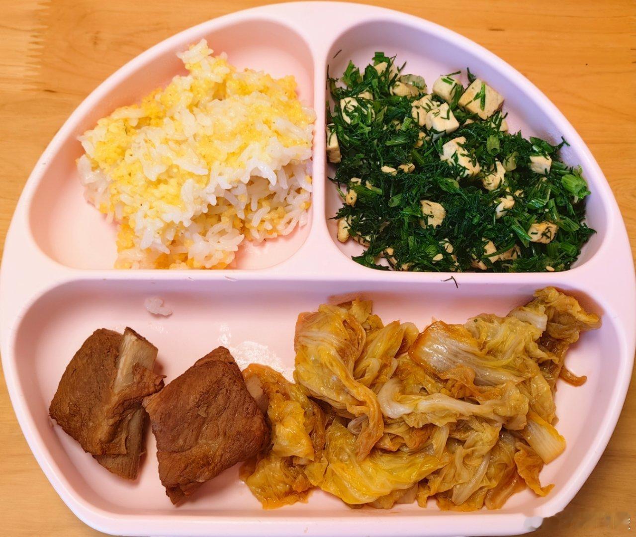 把健康带回家  健康食验计划  糖糖的饭饭  小米大黄米大米饭，茴香豆腐，排骨大