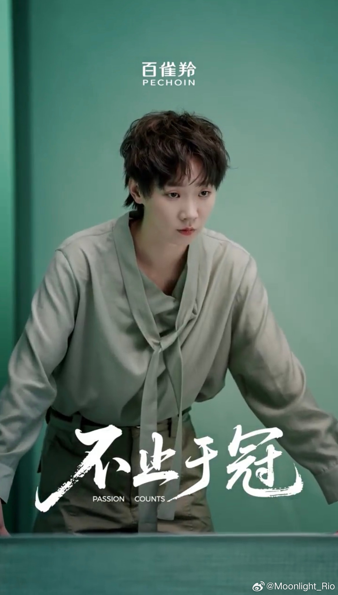 王曼昱百雀羚灵动代⾔⼈ 姐姐你怎么拿小白球耍帅🥺 ​​​