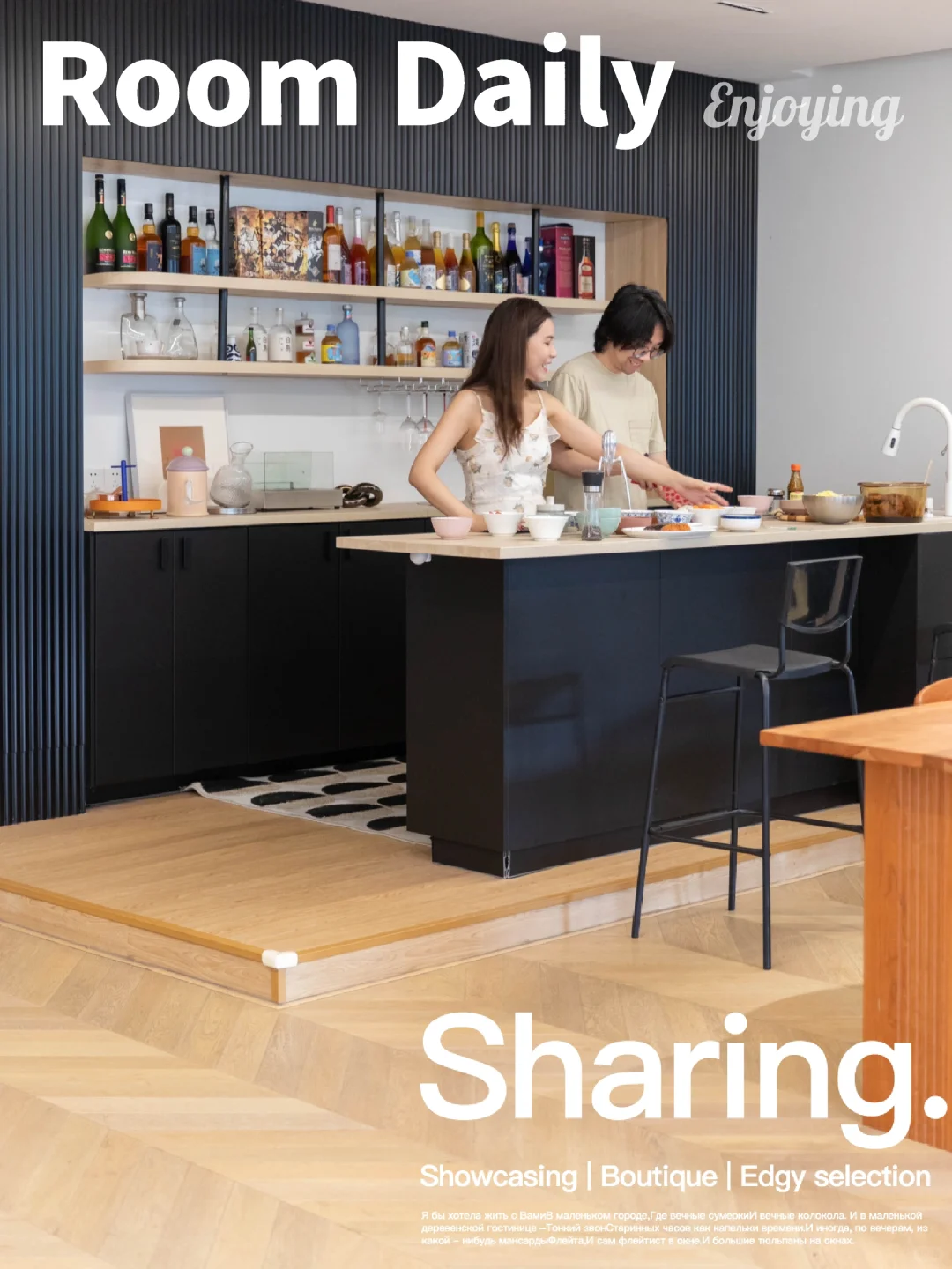 我们家的早C晚A酒吧区|大岛台还是很香！