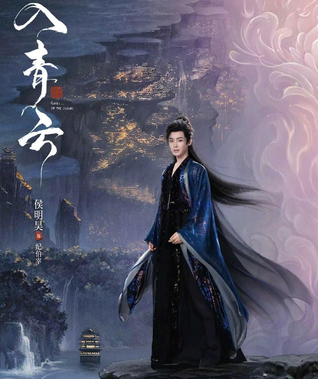 入青云明天浴池吻 明天的剧情将情感推到顶点。明意的每一句告白都像是经过无数次练习