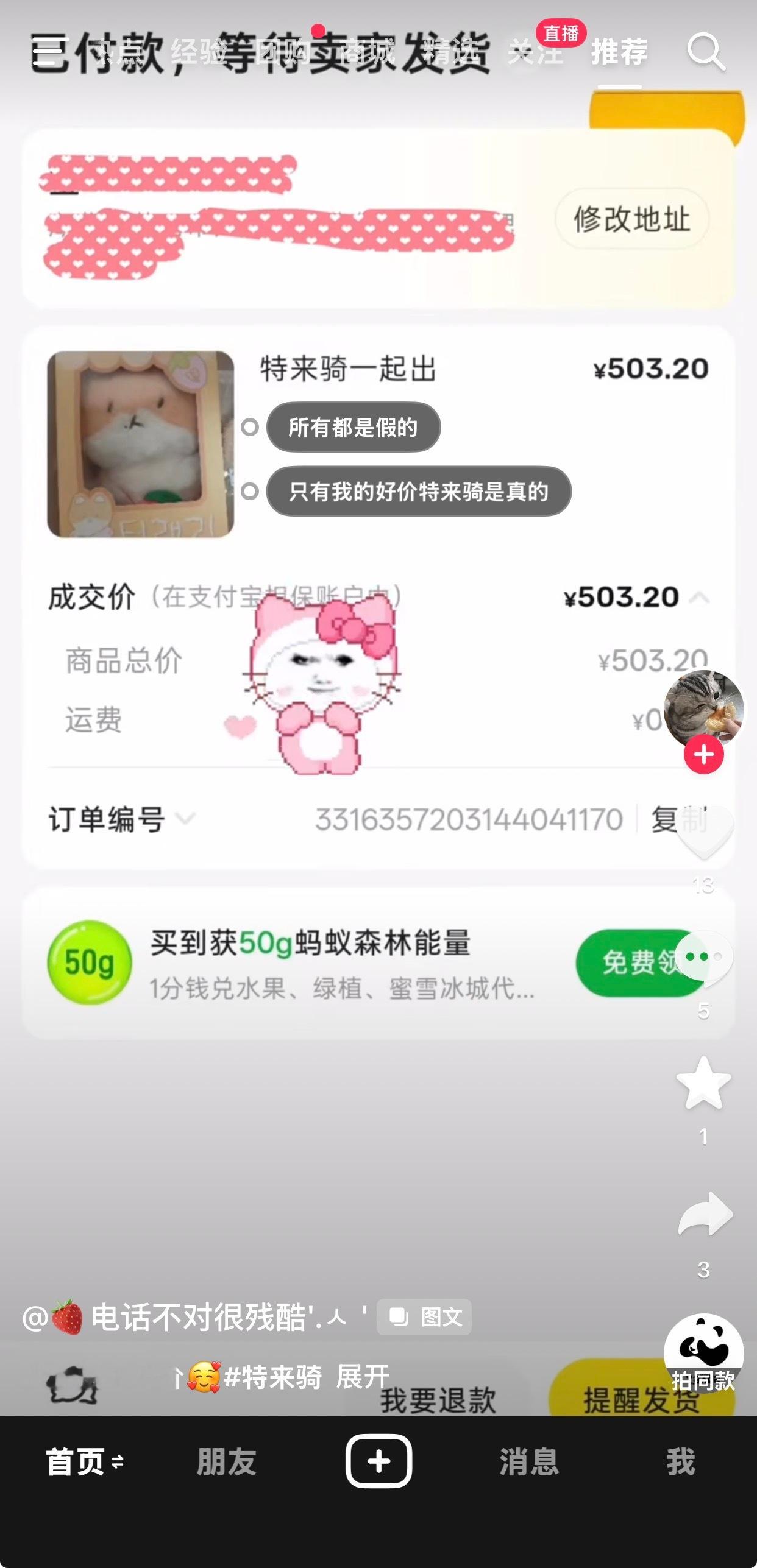 20cm特来骑都涨到五百多了？？我当年两百多出的一个全新的