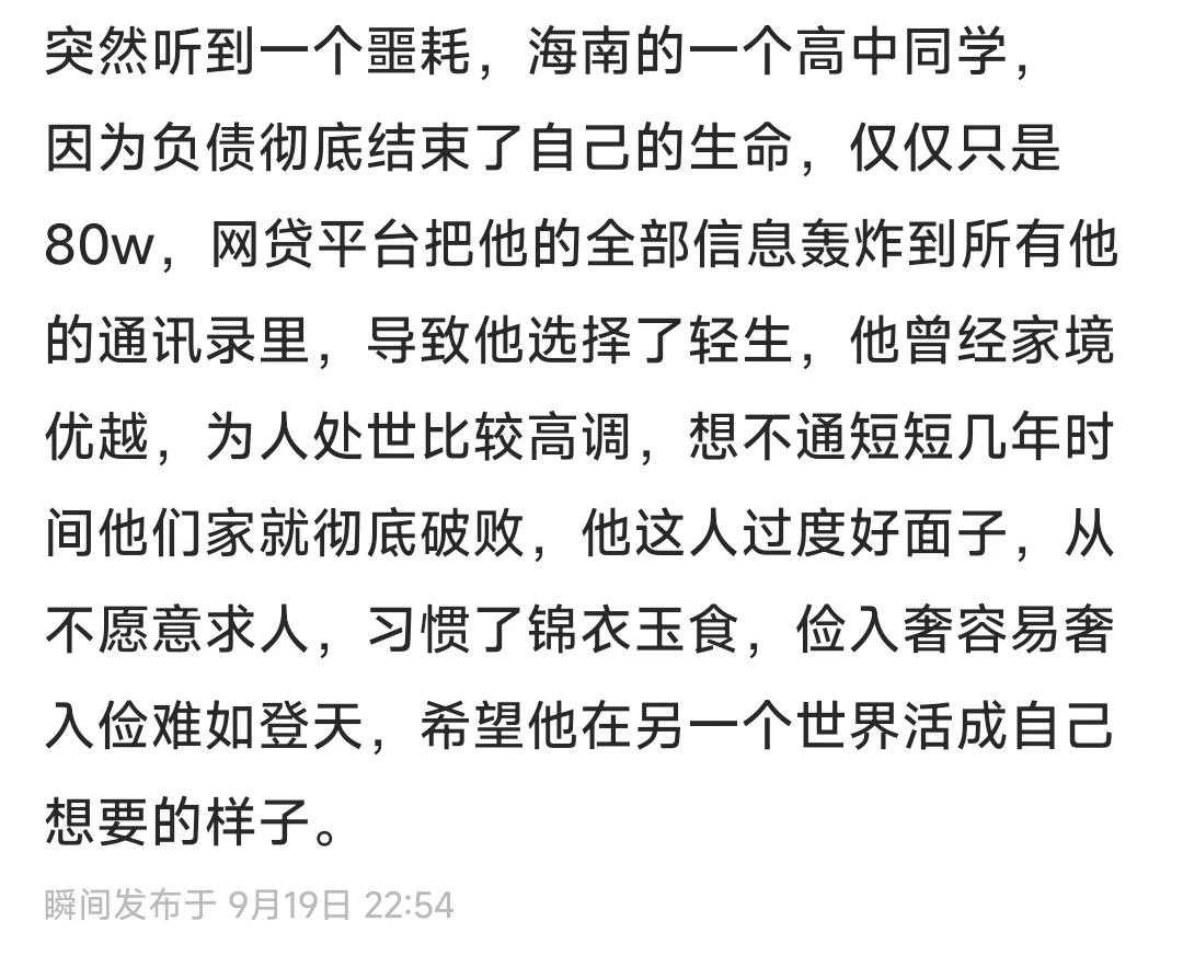 哎