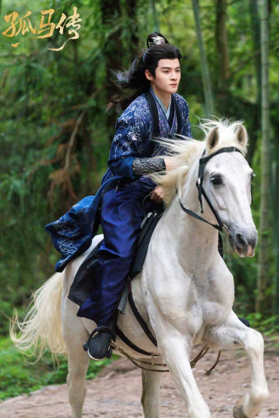 浙江衢州宋韵短剧上映了常山出品必属精品✨《孤马传》红果短剧独家上线南宋风云×忠肝