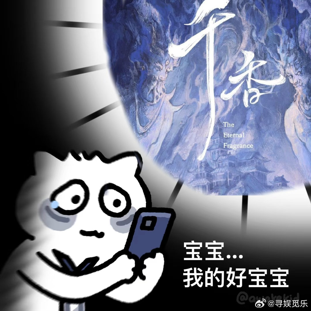 宋威龙鞠婧祎我们雏凤书院见网剧千香 雏凤书院藏万般温柔，宋威龙鞠婧祎携手解锁千香