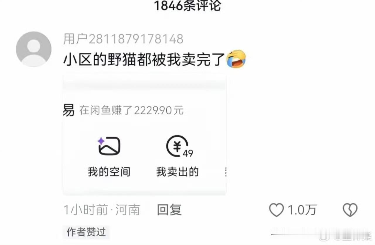 所以是看上哪只就网上下单，然后他下楼去现抓？