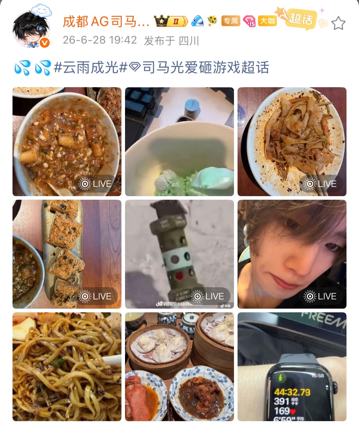 司马光爱砸游戏  这么多好吃的！🤪2026pel2026pel夏季赛