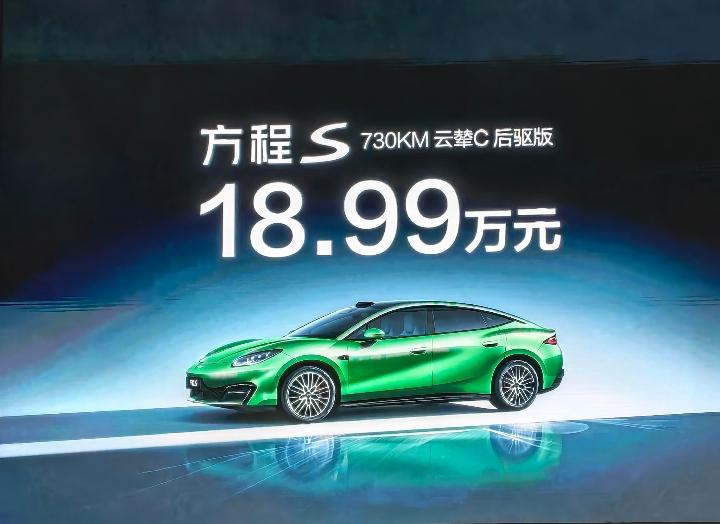比亚迪这也到了太卷了吧，方程S续航730km，18..99万元！
续航900km
