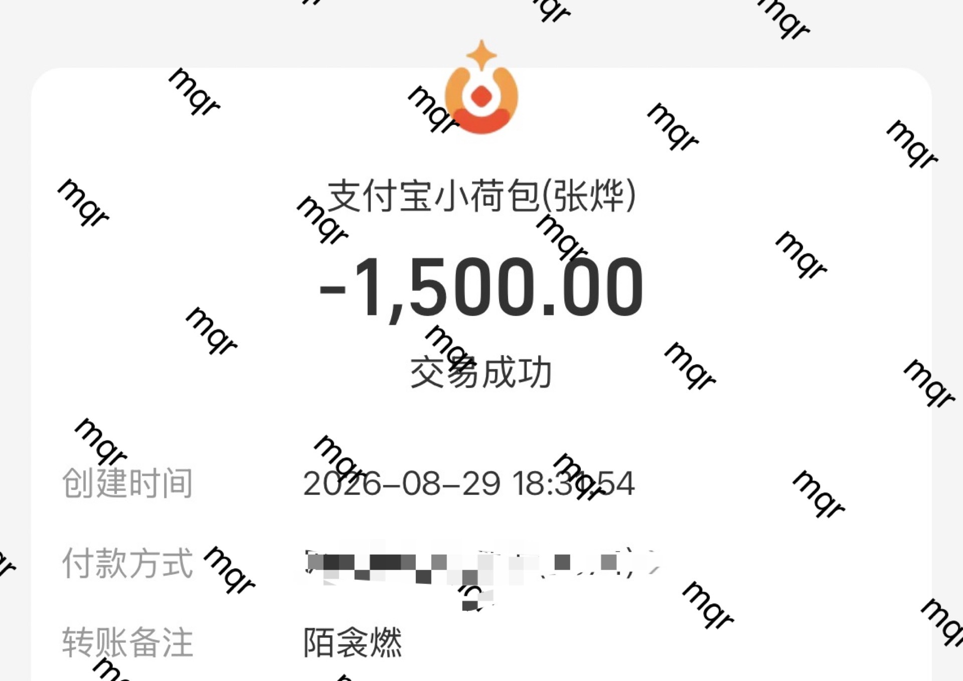 给烨神破万[努力] ​​​