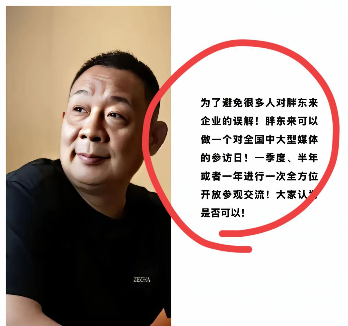网红超市创始人于总放大招了！！
最近，于总在各地考察；
但还是不忘他的使命，每天