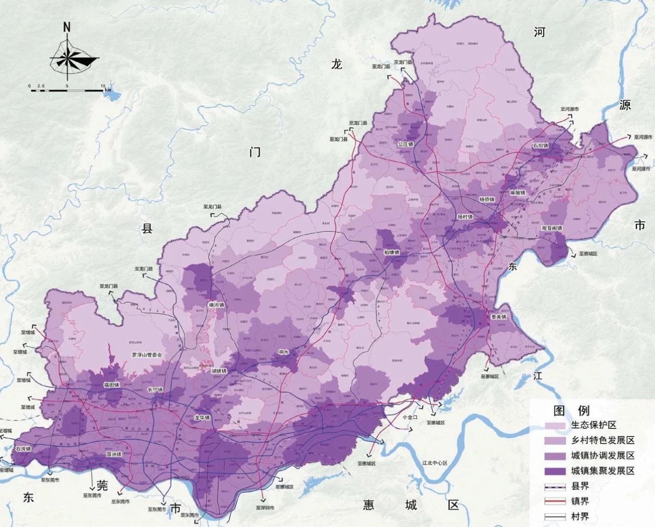 惠州市博罗县域乡村建设规划（2016—2030）