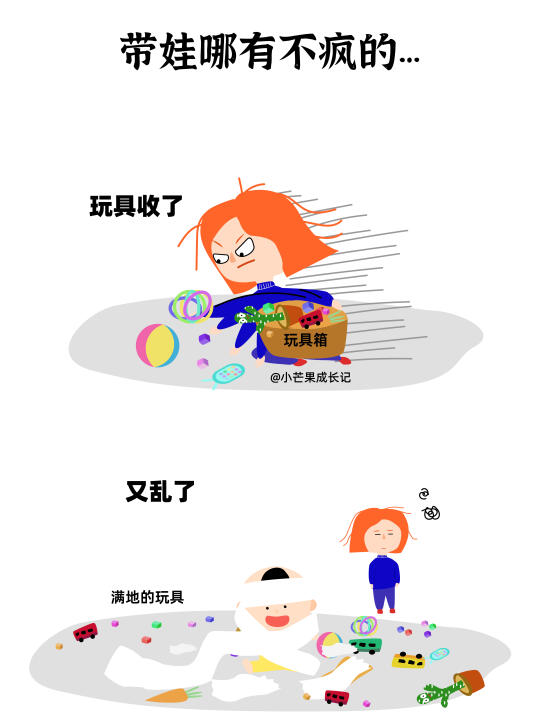 当代宝妈精神状态