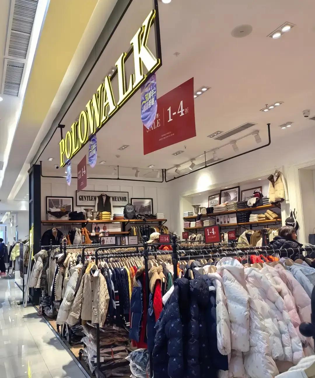 昨天刷到个帖子，说利群超市楼上那家Polo店常年打骨折，最低一折，一件polo衫