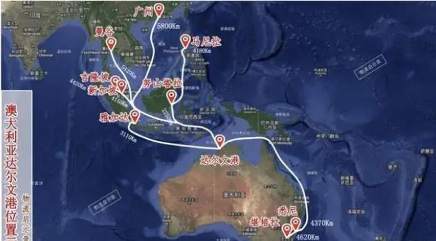 达尔文港本来是中企合法经营的基础设施项目，如今却变成了澳大利亚政府心中“卡着嗓子