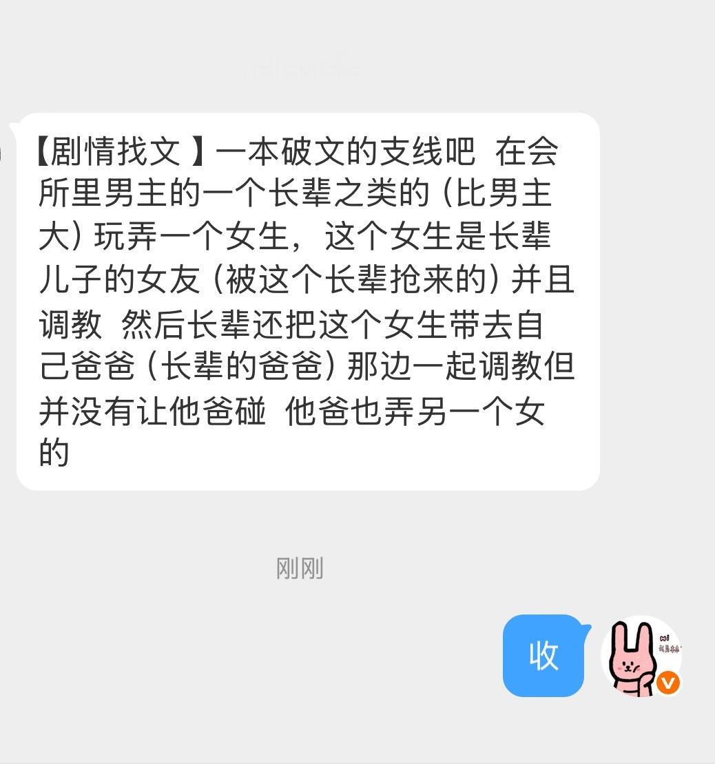 【剧情找文】今日份找文9篇-0615 