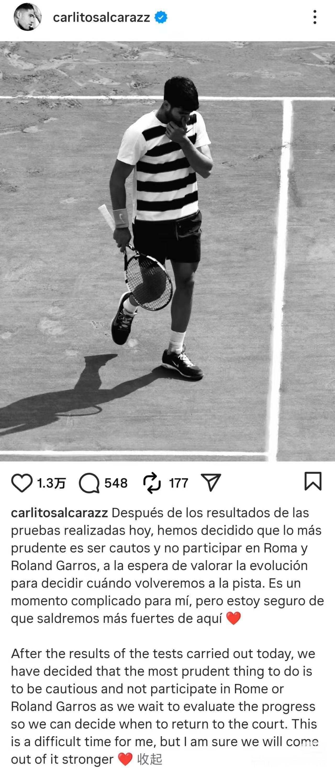 红土赛季世界第一之争就这样提前结束了。以为蒙卡决赛只是开始，没想到是提前结束…祝